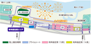 板橋花火大会2023