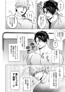 ここから先はサービスです