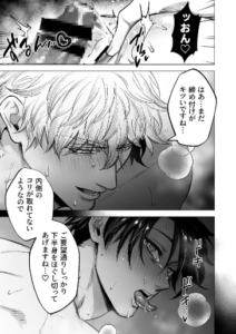 ここから先はサービスです