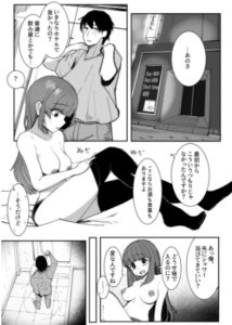 目がイってるだけの普通の女hitomiraw
