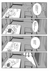 目がイってるだけの普通の女hitomiraw