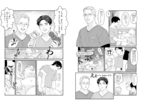 絶頂★雄テオパシー