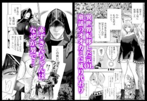 むっつり赤ずきんくんからは逃げられない