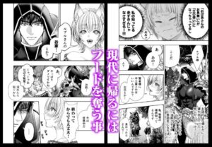 むっつり赤ずきんくんからは逃げられない