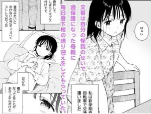 放課後化学クラブ