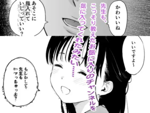 放課後化学クラブ