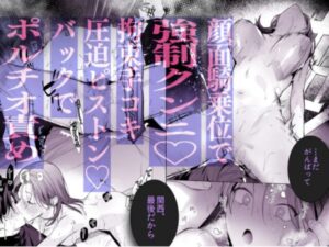 クールでスマートな箱崎くんの情けない顔見てみたい