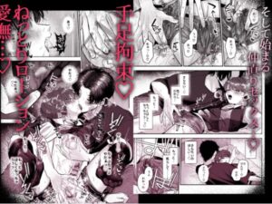 先生のカノジョにしてください