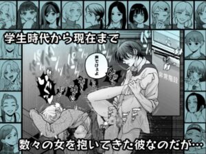 茅原啓佑の×恋