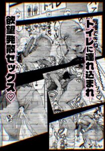 デカい黒ギャルに搾られる。