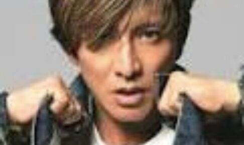 キムタク髪型2026最新おすすめはアシメ？オーダー・セット方法も調査