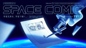 宇宙兄弟公式