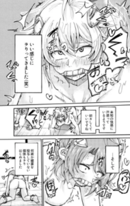 人権破壊工場～アクメシンクロ装置～