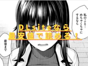 春を追うhitomiやrawでは危険？安全・最安値サイトはどこ？