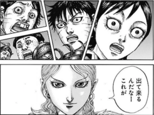 キングダム879話