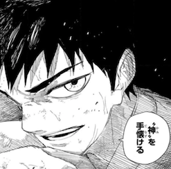 カグラバチ125話