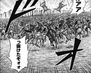 キングダム882話