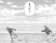 ねずみの初恋113話