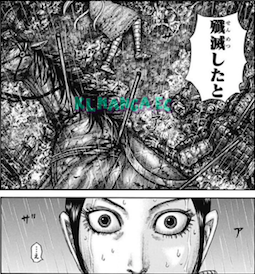 キングダム886話