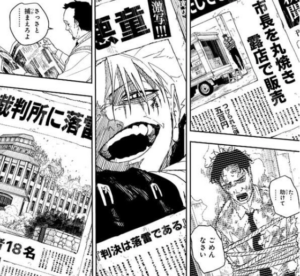 カグラバチ132話